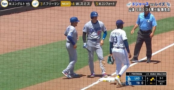 大谷翔平＆ベッツが「隙をついた」 “重盗”に「感動する」