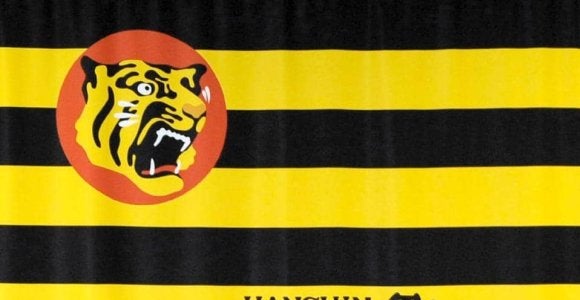 阪神　来季ユニホーム＆キャップのデザイン変更を発表　王者の風格漂うゴールドを新たに取り入れ