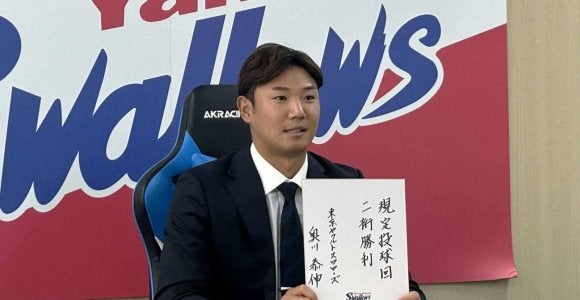 【ヤクルト】奥川恭伸４年ぶり増額でサイン「久々のアップでよかった」規定投球回＆２桁勝利狙う