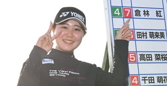 1位は20歳倉林紅 35位前後まで来季ツアー前半戦出場権確実