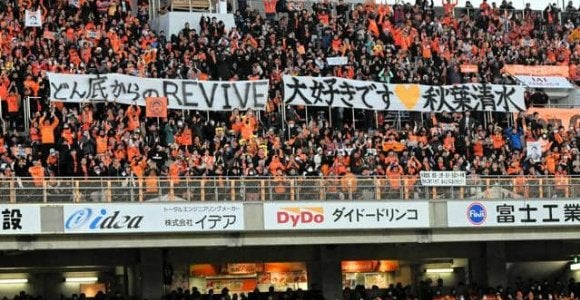 清水退団の乾貴士「引退も考えた」　J1最終戦でファンにあいさつ