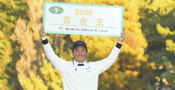 石川遼、松山英樹に次ぐ年少記録 金子駆大が21世紀生まれ初の賞金王に
