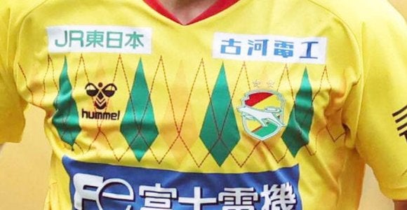 奇跡の逆転呼んだフクアリの“異空間”　同点アシストのＦＷ米倉恒貴「毎回鳥肌。ちょっと涙ぐむ時も」