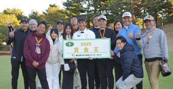 賞金王への道は「1メートルが入らない」から始まった 金子駆大の“愛され力”