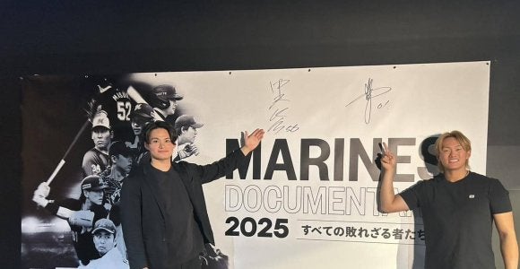 山本大斗 今年の漢字は 変 球宴４番など変化の年