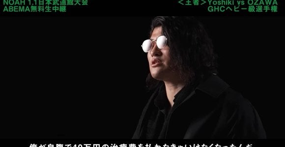 英国遠征の裏で起きた“密告”疑惑