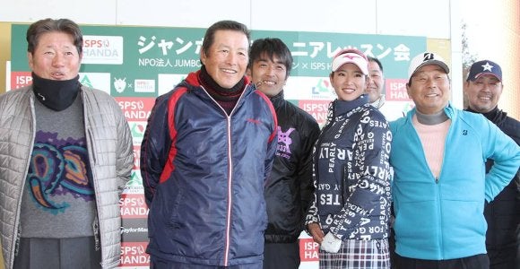 「エリカを尊敬する。お前じゃない方の」ジャンボ尾崎さんが弟子に贈った“愛の名言集”