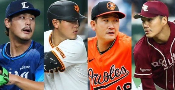 まだ村上と今井のみ気になる岡本らの新天地 36歳右腕の行方は