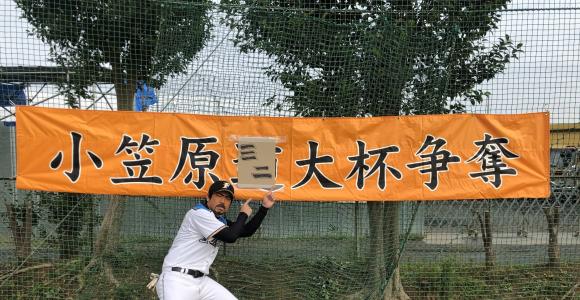 身体障がい者野球大会”小笠原ミニ大杯”開催 「存分に野球を楽しみ、エネルギーあふれる大会に」