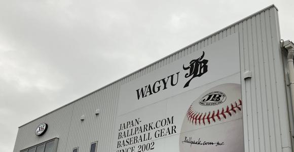 「メジャーリーガーが惚れ込んだ宮崎産グラブ」ドリュー・ポメランツ（パドレス）が和牛JBと契約